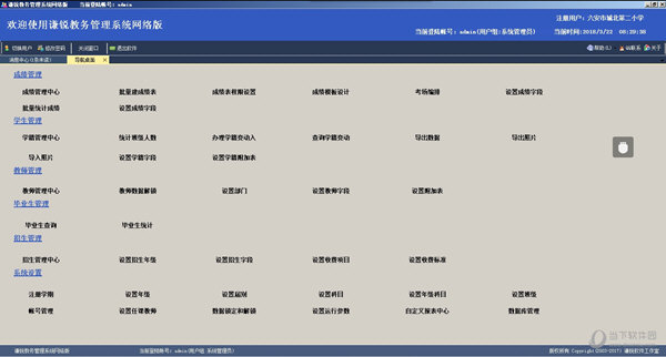 2024年澳门开奖结果，决策资料解释落实_ios96.92.49