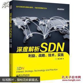 澳门最精准真正最精准龙门客栈,高效实施方法解析_高级版2.802