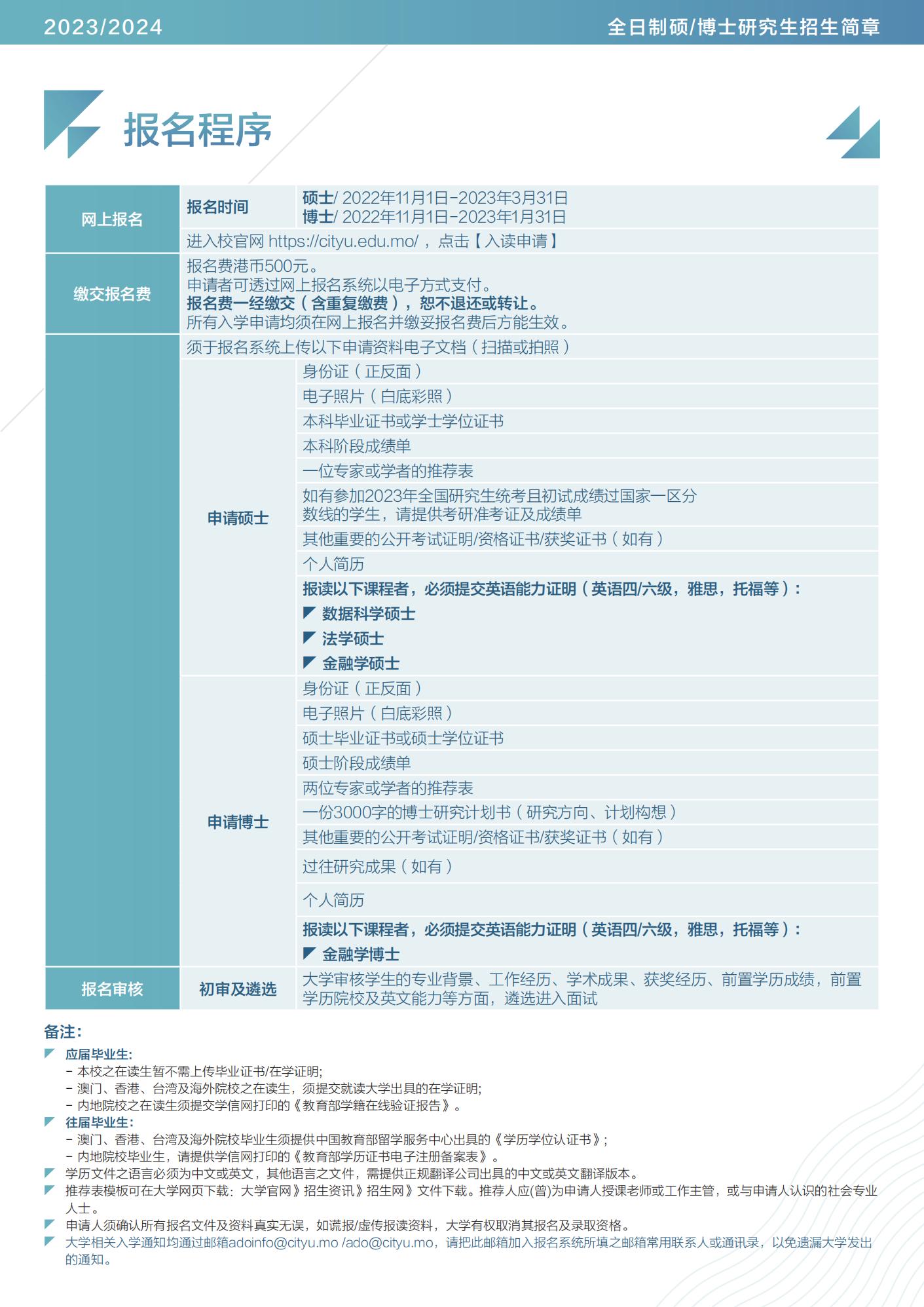 2024新澳门正版免费资木车,最新动态解答方案_超值版9.393