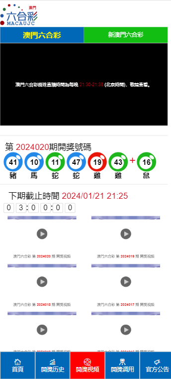 2024年新澳门天天开彩免费资料，准确资料解释落实_V版25.46.5