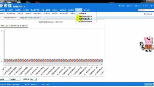 管家婆一票一码100正确,高度协调策略执行_动态版0.023