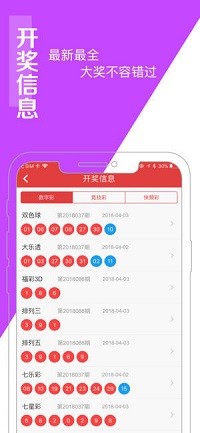 澳门一肖一码一一子，全面解答解释落实_iPhone13.47.41