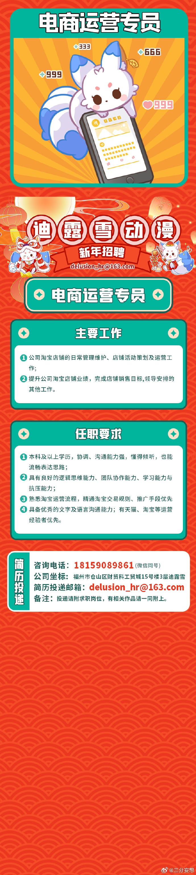 2024年澳门管家婆三肖100%，最新正品解答落实_V29.74.94