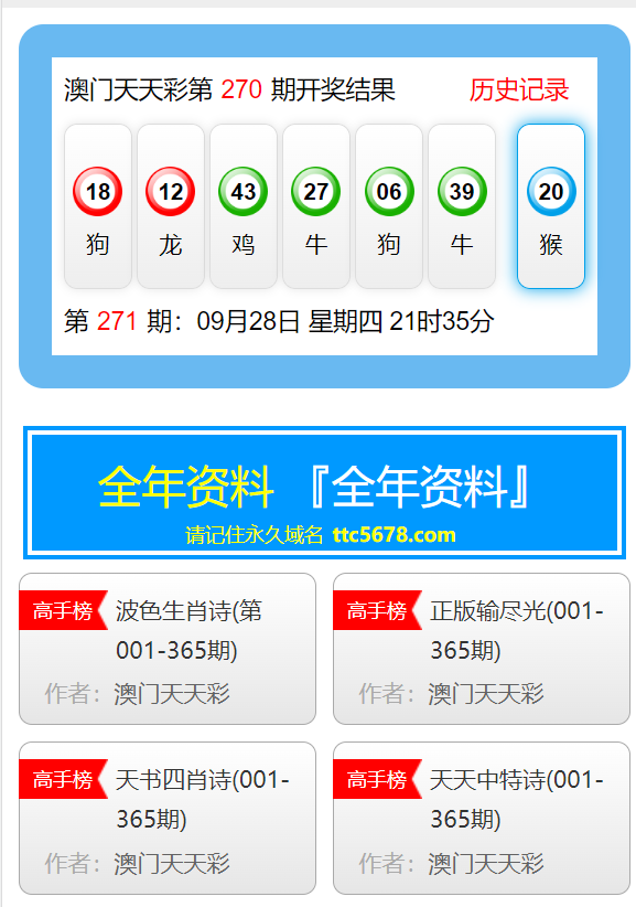 2024年10月21日 第22页