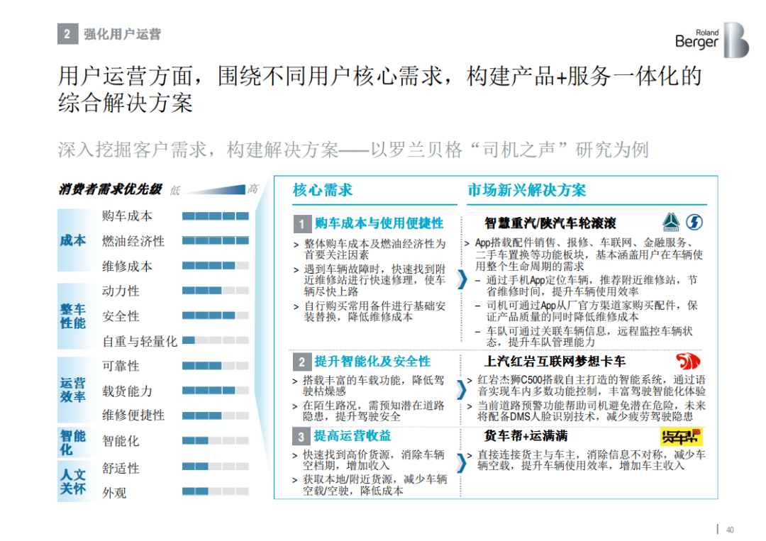 新澳天天开奖资料大全最新54期，时代资料解释落实_3D33.20.41