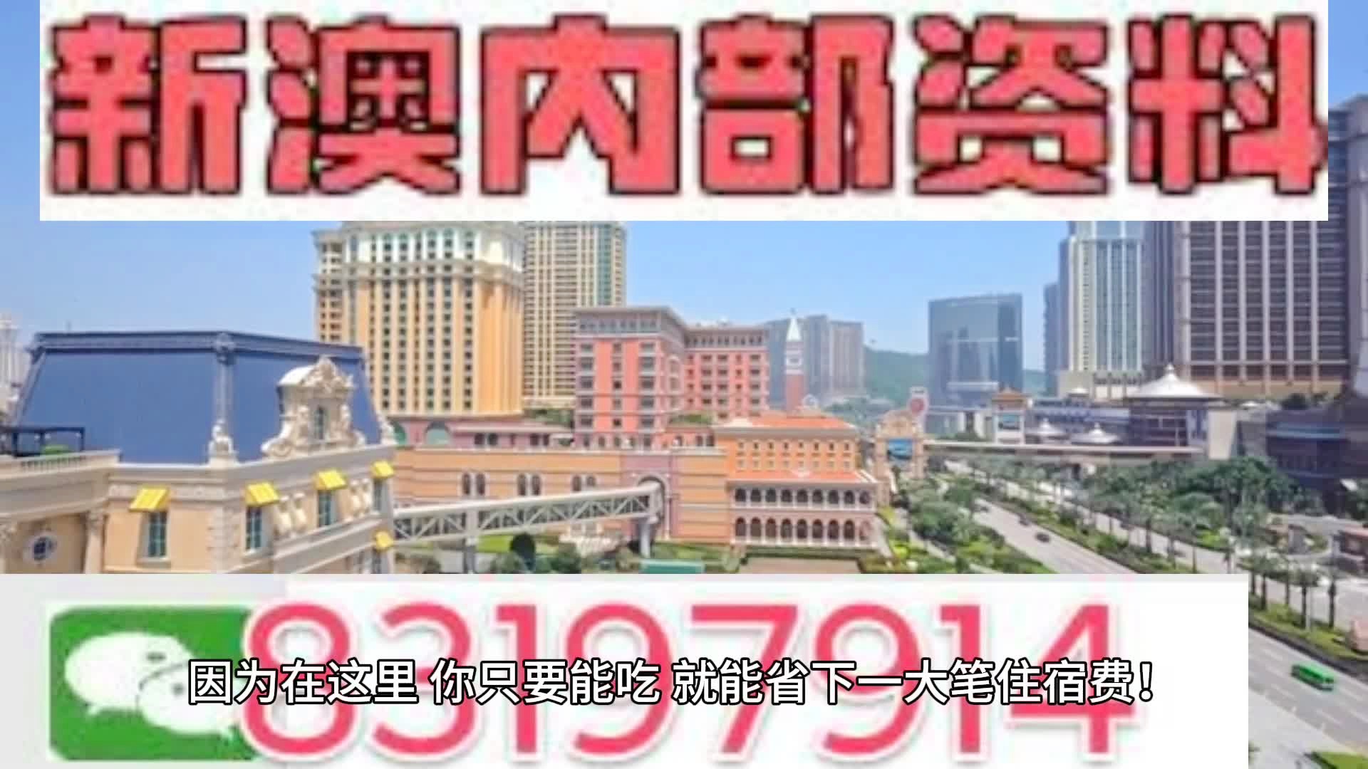 2024年新澳门王中王资料,经典解释落实_标配版6.429