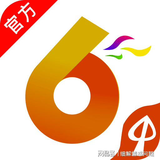 刘伯温精选资料大全930期，动态词语解释落实_战略版36.23.23