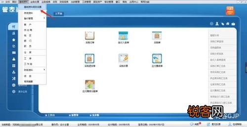 一肖一码100准管家婆，最新正品解答落实_iPad12.55.19