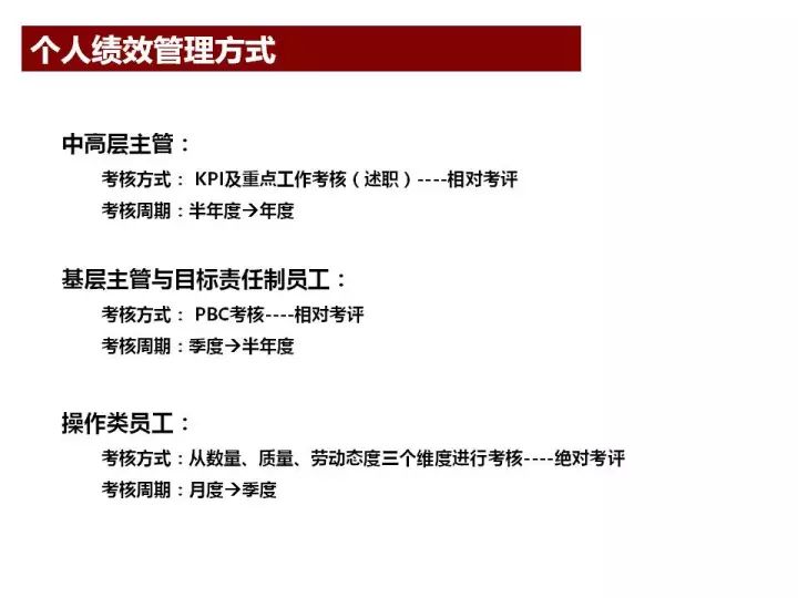 777788888精准新传真，效率资料解释落实_战略版4.31.64