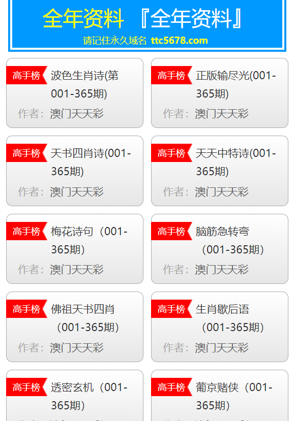 2024年10月22日 第44页