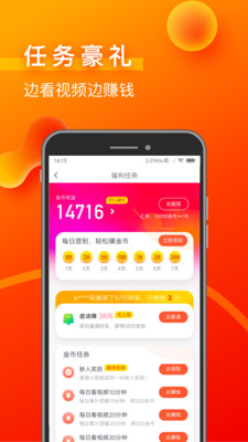 十二生肖赚钱的软件app，最佳精选解释落实_V65.9.77