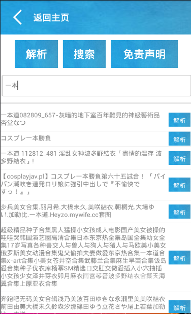 管家婆204年资料正版大全，最新热门解答落实_BT33.18.44