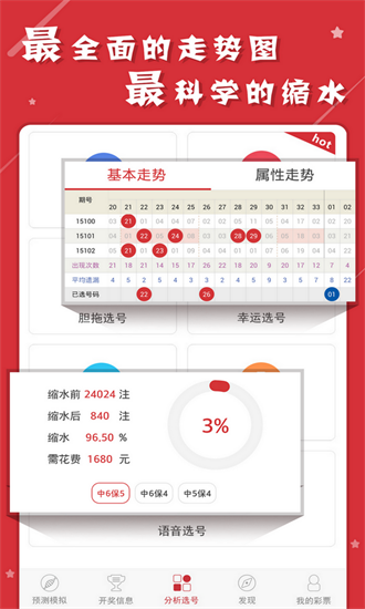 2023澳门天天彩开奖结果，最新正品解答落实_WP77.35.63