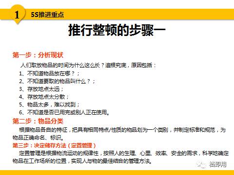 新澳门管家免费资料大全,确保成语解释落实的问题_专家版9.238