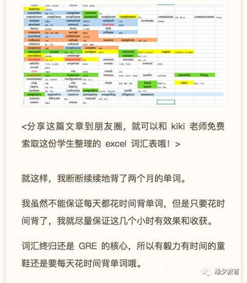 新奥正版全年免费资料,高效实施方法解析_完整版3.1