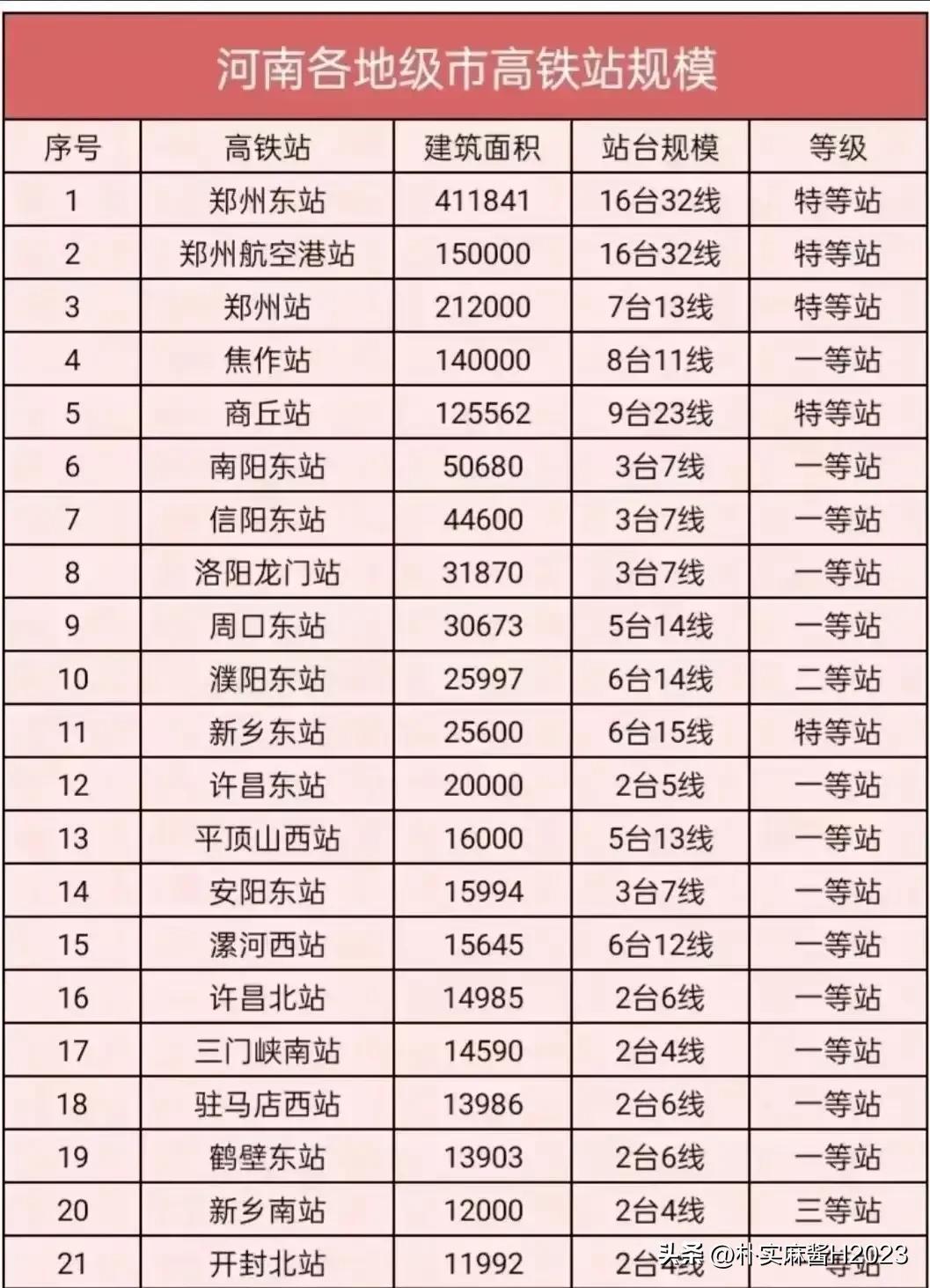 2024澳门免费最精准龙门，最新正品解答落实_The90.96.81