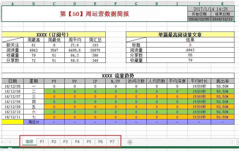 626969澳彩资料大全2021期今天,数据驱动执行方案_精英版0.817