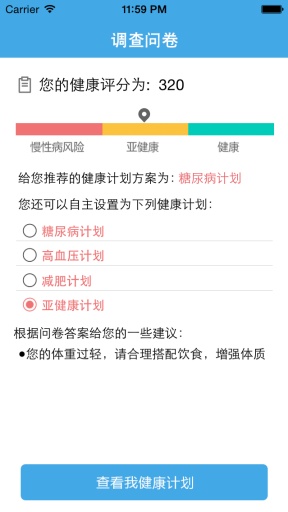 2024年澳门天天开彩,科学化方案实施探讨_开发版1.125