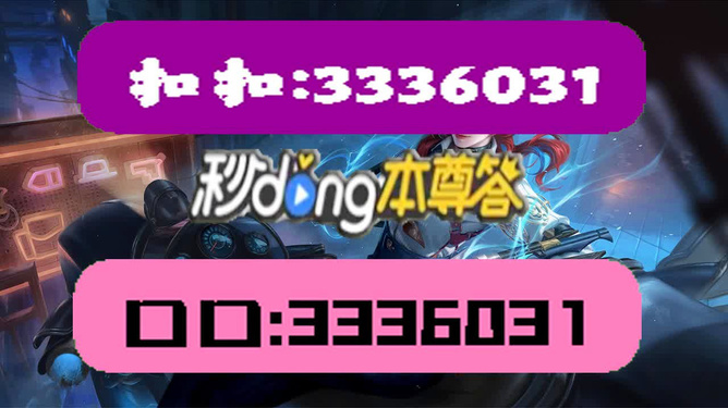 2024年澳门天天开好彩最新版，最佳精选解释落实_GM版55.72.81