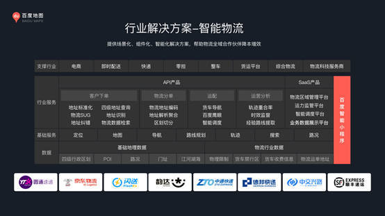 澳门f精准正最精准龙门客栈,项目管理推进方案_升级版9.212