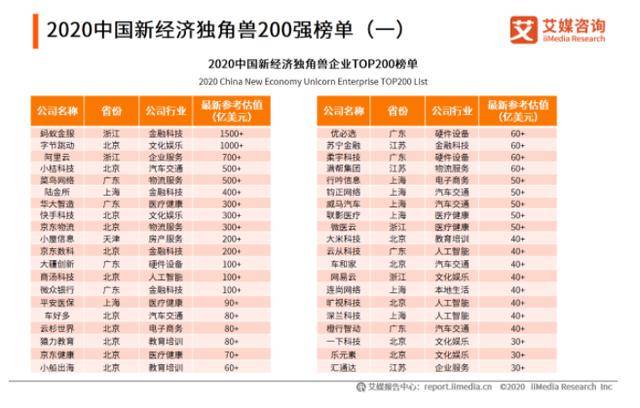 2024年10月23日 第37页