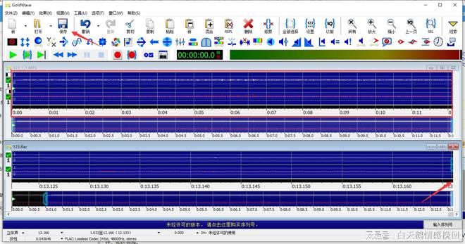 港澳图库彩图大全,资源整合策略实施_旗舰版0.85