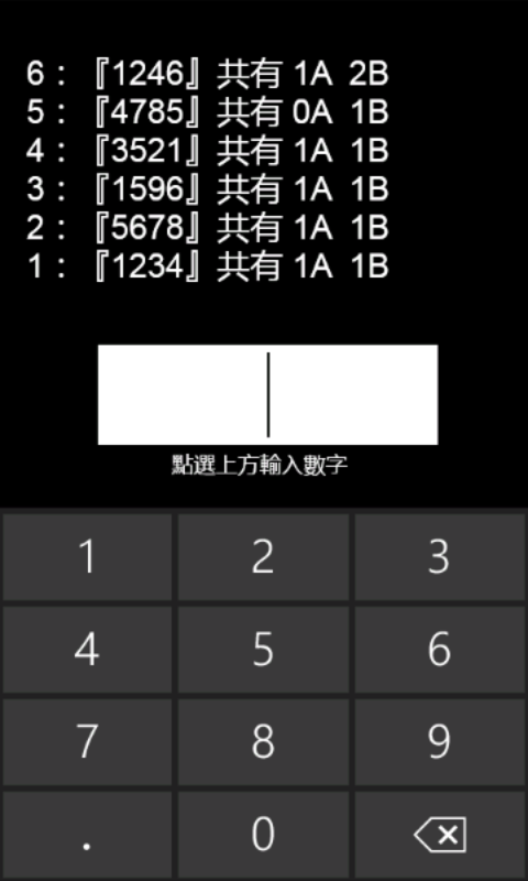 777788888精准新传真，动态词语解释落实_3D87.3.58