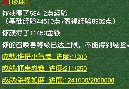 2024年10月23日 第21页