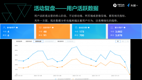 新奥彩资料免费最新版,全面理解执行计划_潮流版7.81