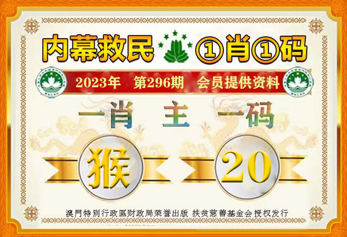 澳门100%最准一肖,最佳实践策略实施_高级版7.519