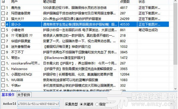 全网最精准澳门资料龙门客栈,广泛的解释落实方法分析_工具版0.76