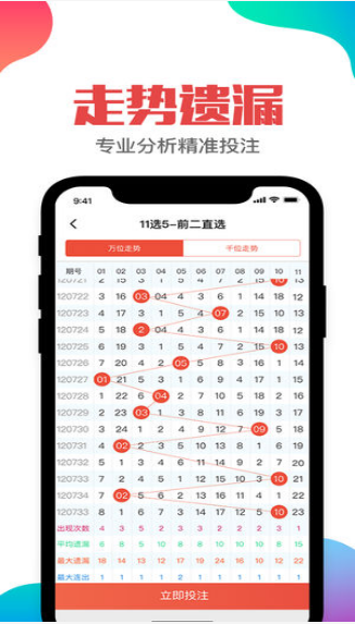 澳门王中王100%的资料三中三，全面解答解释落实_app36.76.16