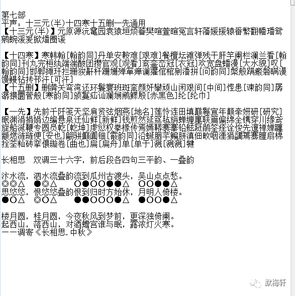 二四六香港资料期期准千附三险阻，最新答案解释落实_战略版98.38.97