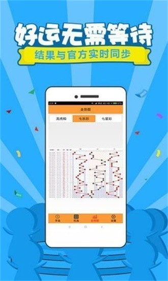 刘伯温全年料精准四肖选一肖，最新核心解答落实_app36.79.59