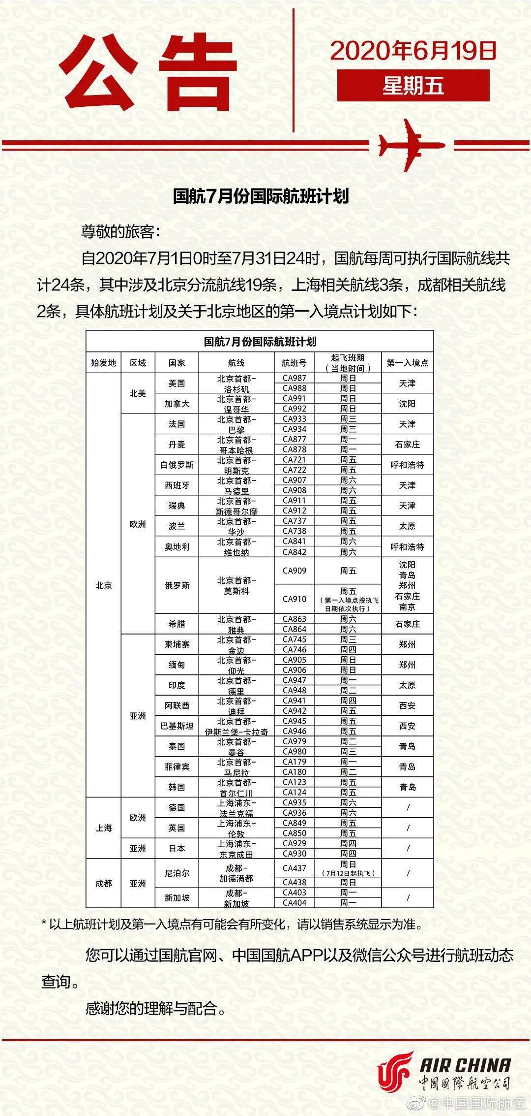 香港.一码一肖资料大全,全面理解执行计划_经典版4.692