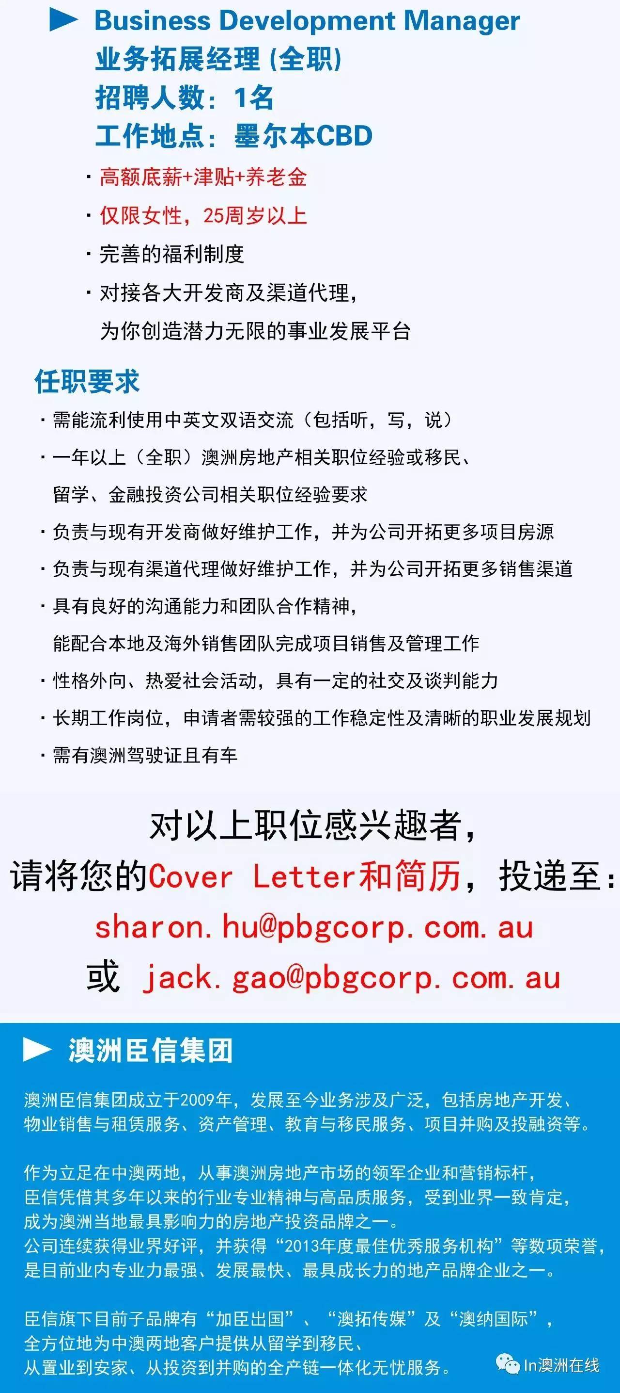 2024新澳今晚资料鸡号几号,全局性策略实施协调_黄金版1.701