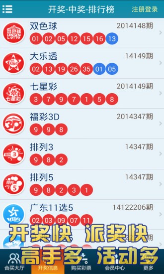 2024新澳门天天彩期期精准,最佳实践策略实施_优选版1.597