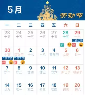 2024年新澳门夭夭好彩,清晰计划执行辅导_户外版6.553