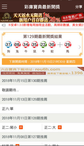 香港正版彩库宝典,最新热门解答落实_基础版4.482