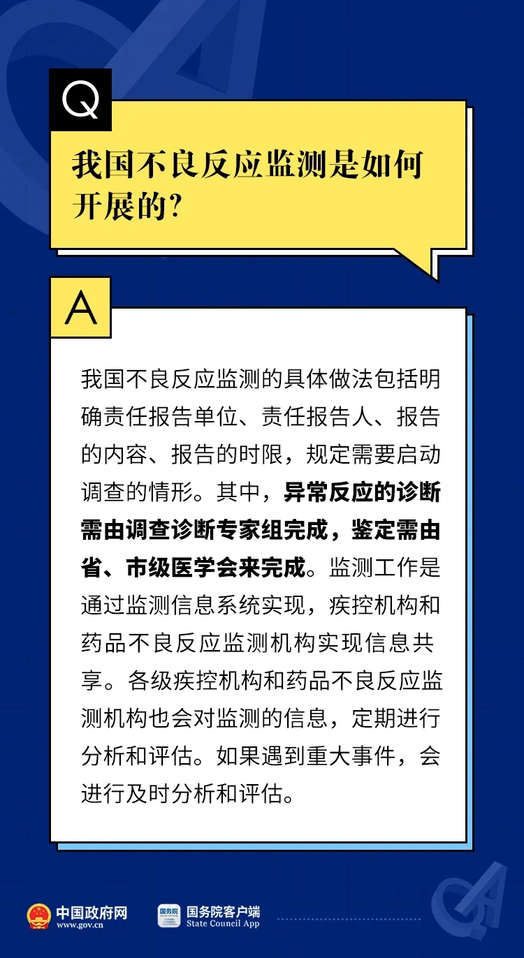 7777788888精准新传真，全面解答解释落实_V版48.67.31