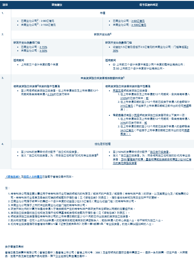 新澳门今晚开特马开奖，效率资料解释落实_BT74.70.63