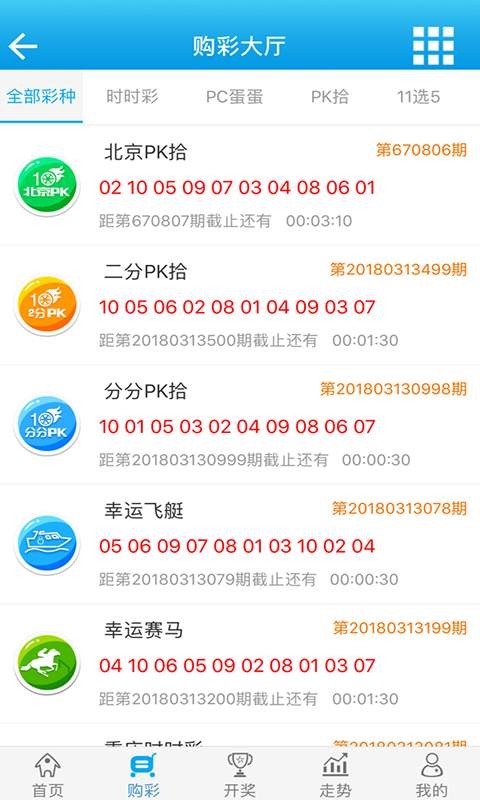 管家婆的资料一肖中特，最新核心解答落实_app25.18.11