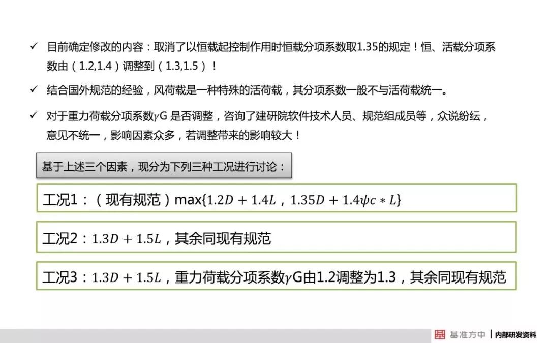 2024年10月25日 第48页