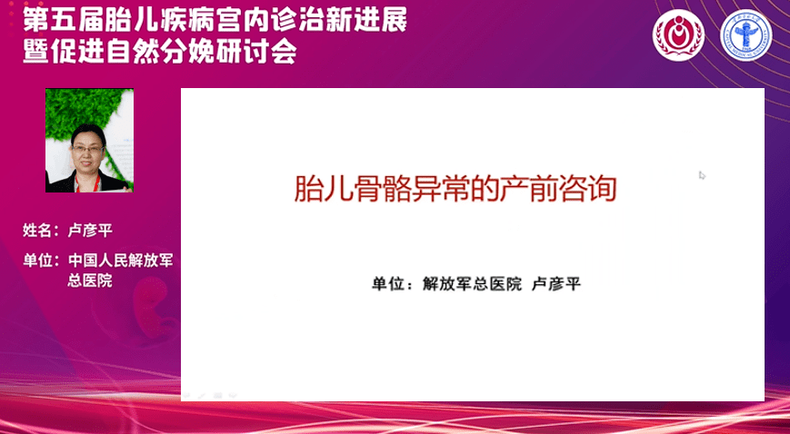 新澳门精准资料期期精准,系统化推进策略研讨_高级版4.111