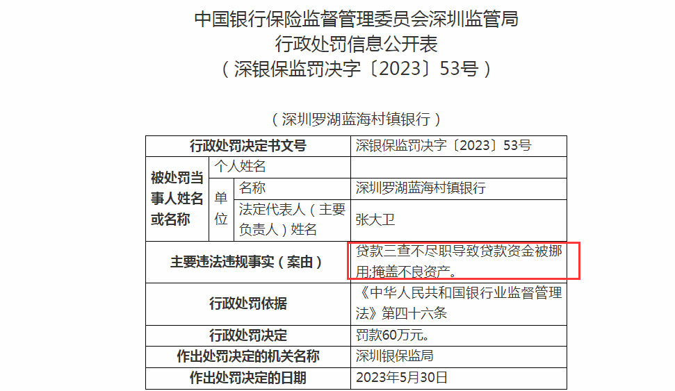 2024年10月25日 第35页