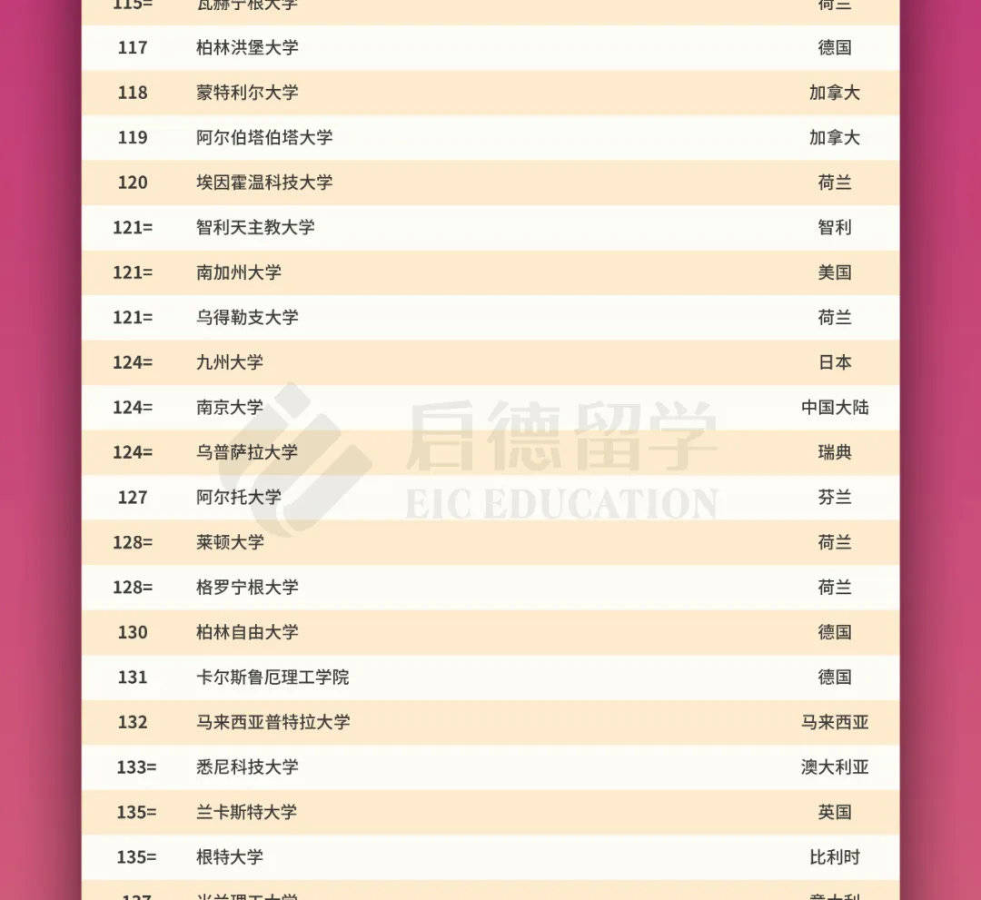 2024澳门六今晚开奖记录，全面解答解释落实_HD27.95.21