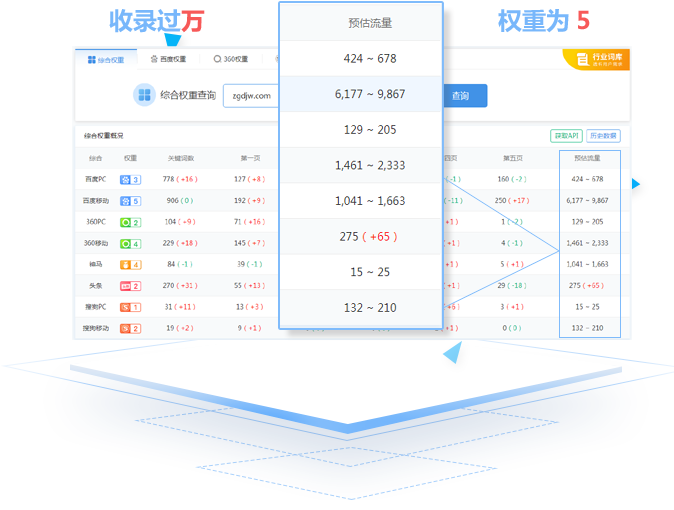 2024年10月25日 第33页