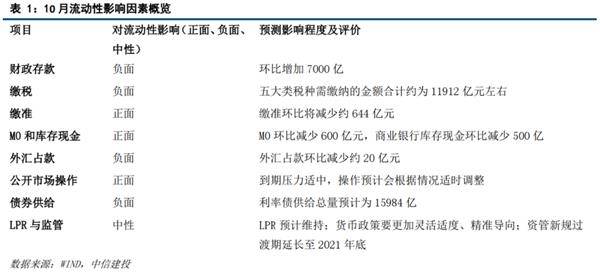 7777788888精准新传真，数据资料解释落实_BT28.7.42