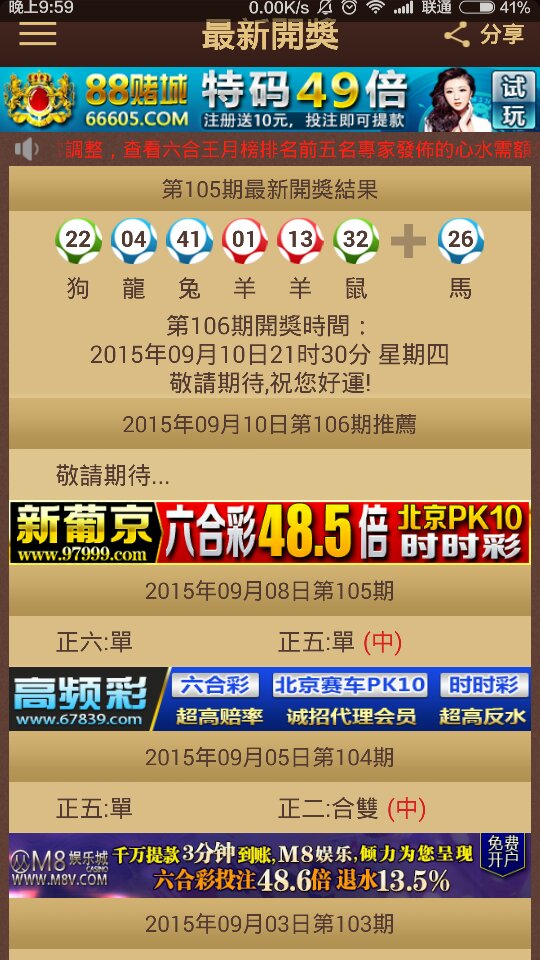 今晚上澳门特马必中一肖，最新答案解释落实_ios33.100.81