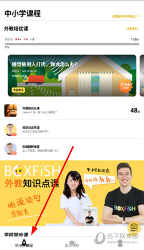 管家婆必中一肖一鸣，动态词语解释落实_ios65.29.77